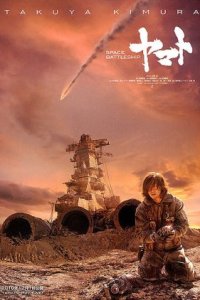 2199: Космическая одиссея